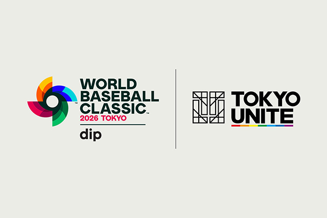 2026 ワールドベースボールクラシック™ 東京プール presented by