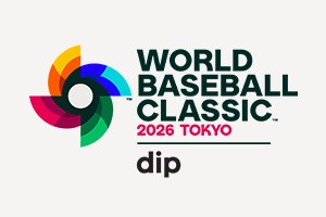 2026 ワールドベースボールクラシック™ 東京プール presented by
